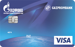 Дебетовая карта Пенсионная карта Газпромбанка и АО «НПФ ГАЗФОНД»