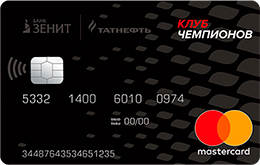 Дебетовая карта Зенит банк Ко-бренд «Клуб чемпионов»