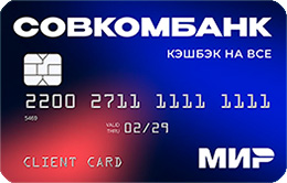 Дебетовая карта Совкомбанк «Мир» с кэшбэком до 2% на всё